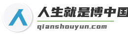 人生就是博中国官网