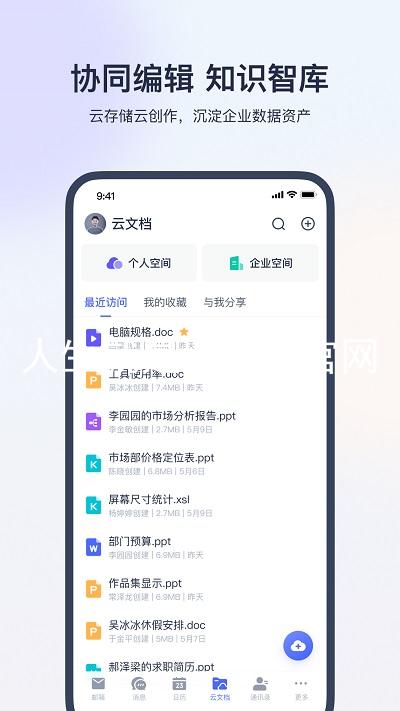 人生就是博中国官网