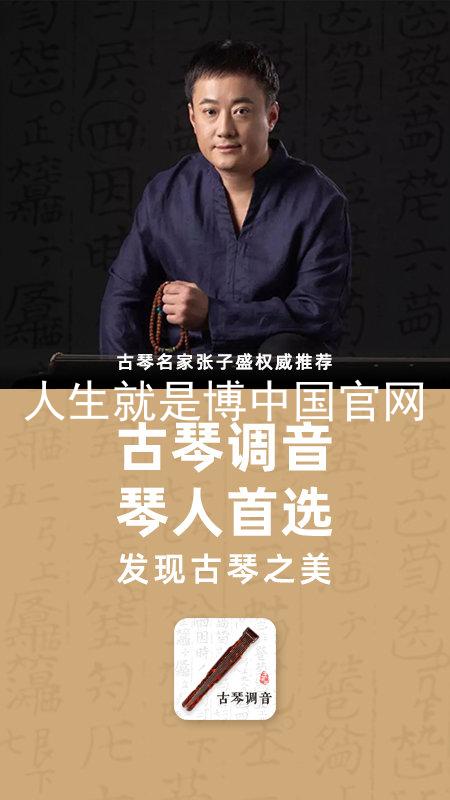 人生就是博中国官网