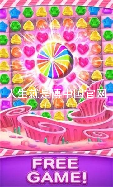 人生就是博中国官网