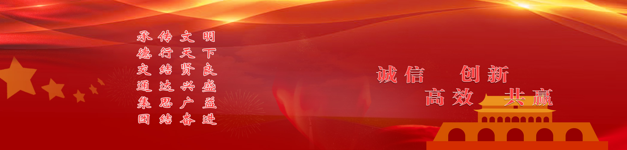 腾博汇游戏官网·(中国)专业服务,诚信为本