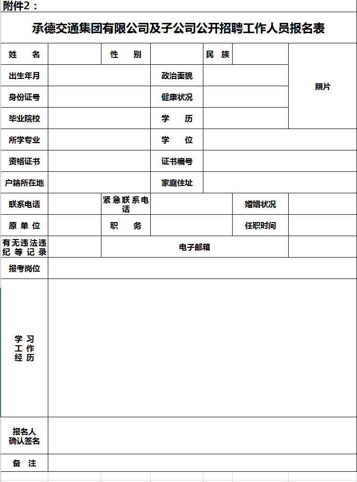 腾博汇游戏官网·(中国)专业效劳,诚信为本