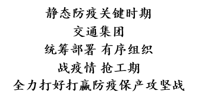 腾博汇游戏官网·(中国)专业效劳,诚信为本
