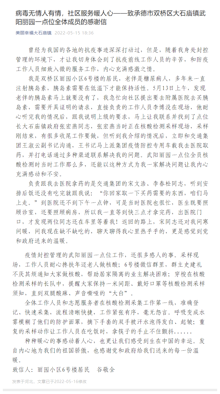 腾博汇游戏官网·(中国)专业效劳,诚信为本