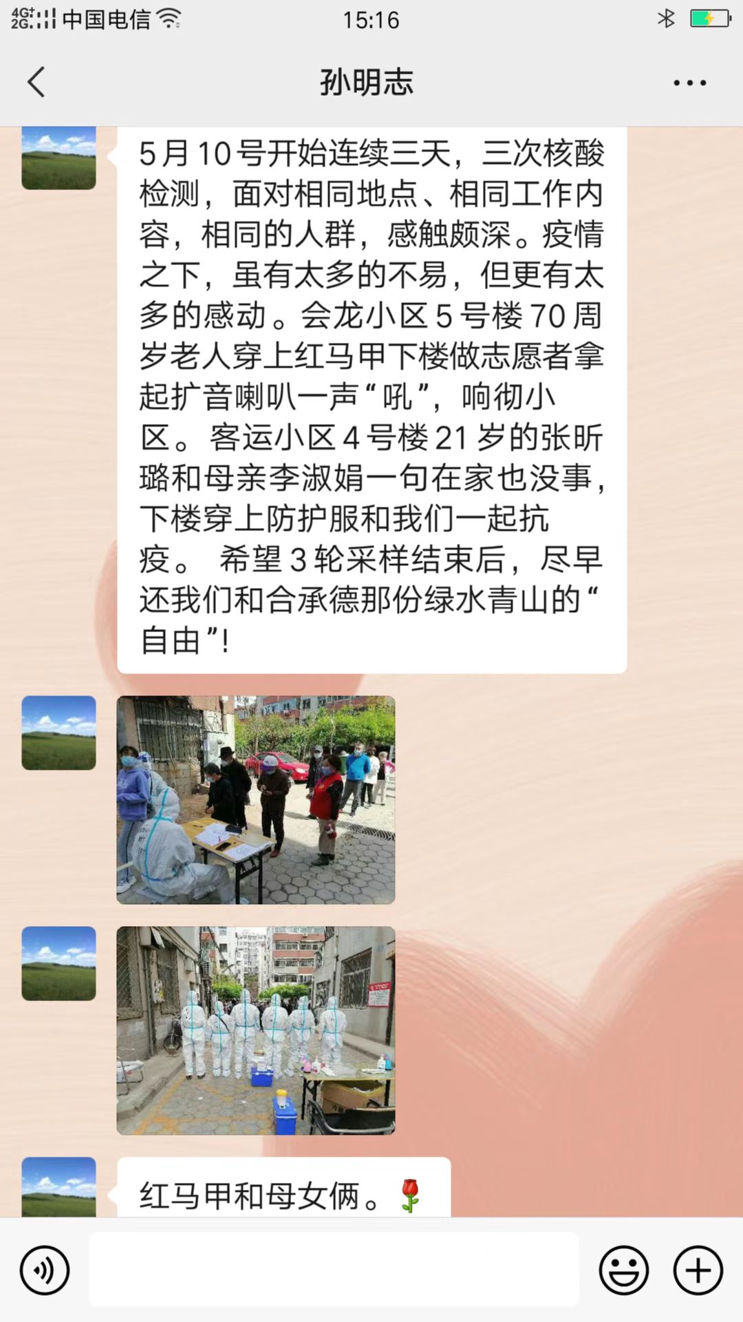 腾博汇游戏官网·(中国)专业效劳,诚信为本