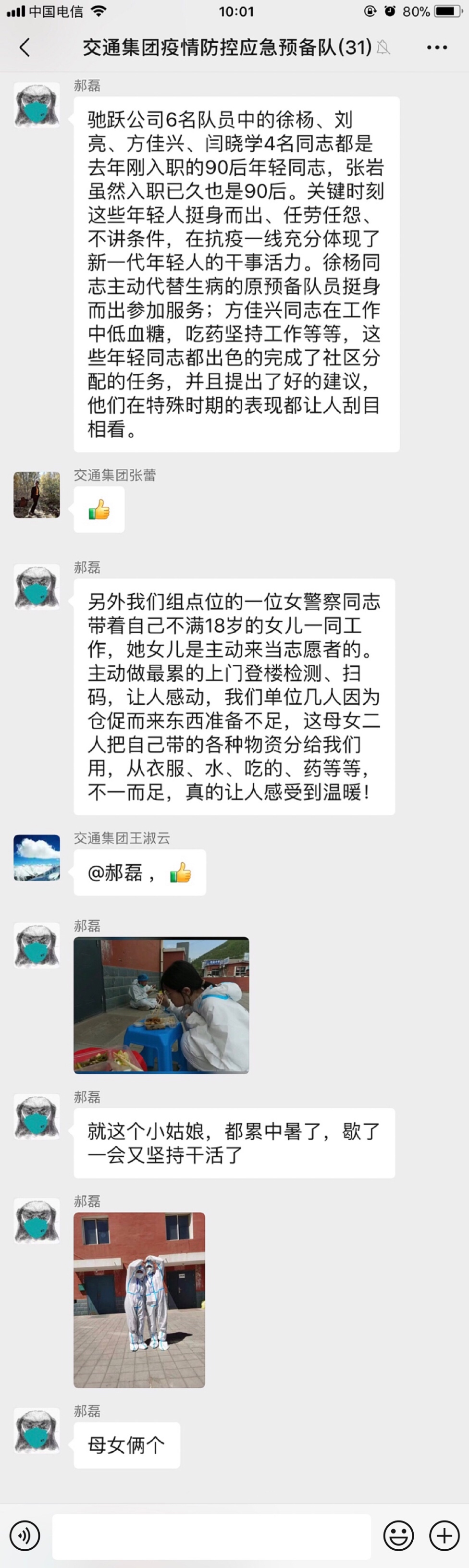 腾博汇游戏官网·(中国)专业效劳,诚信为本