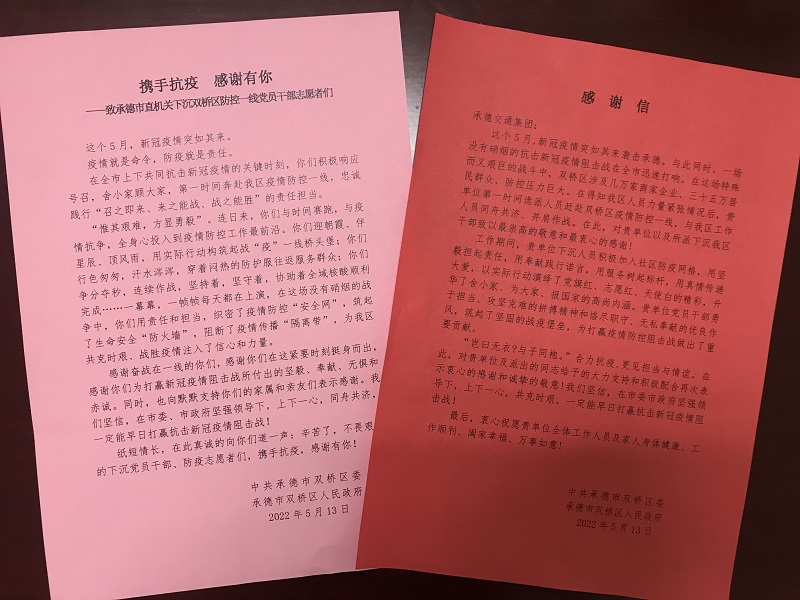 腾博汇游戏官网·(中国)专业效劳,诚信为本