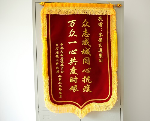 腾博汇游戏官网·(中国)专业效劳,诚信为本