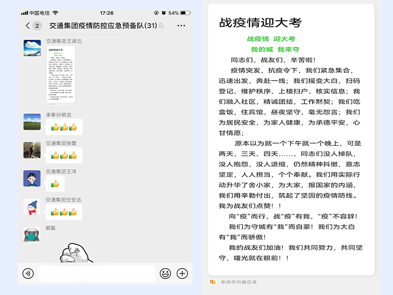 腾博汇游戏官网·(中国)专业效劳,诚信为本